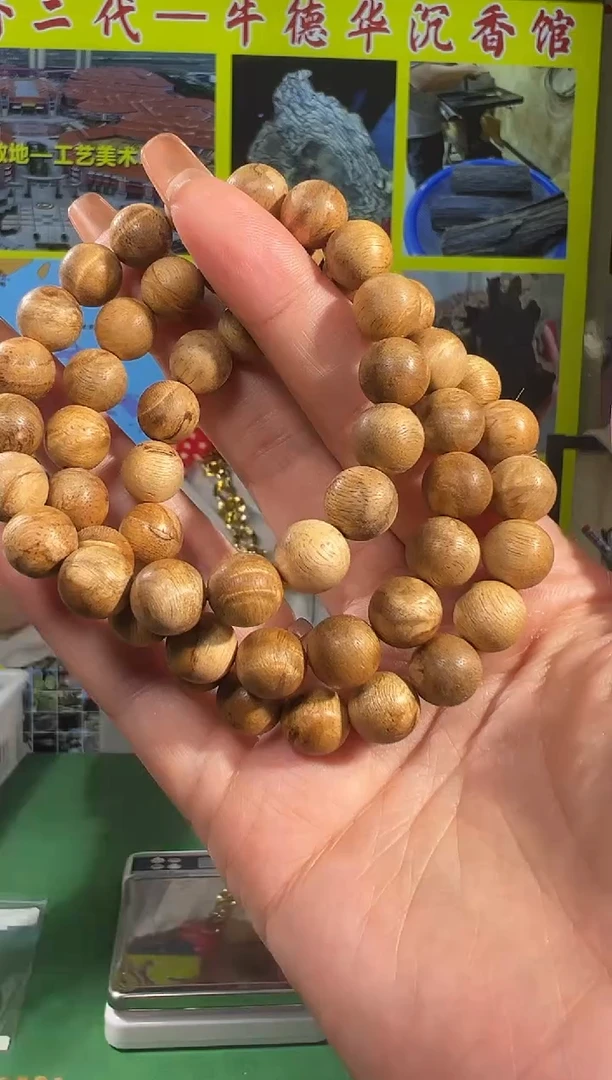 【闪购商品】沉香手串12号泰国黄棋多样性发一