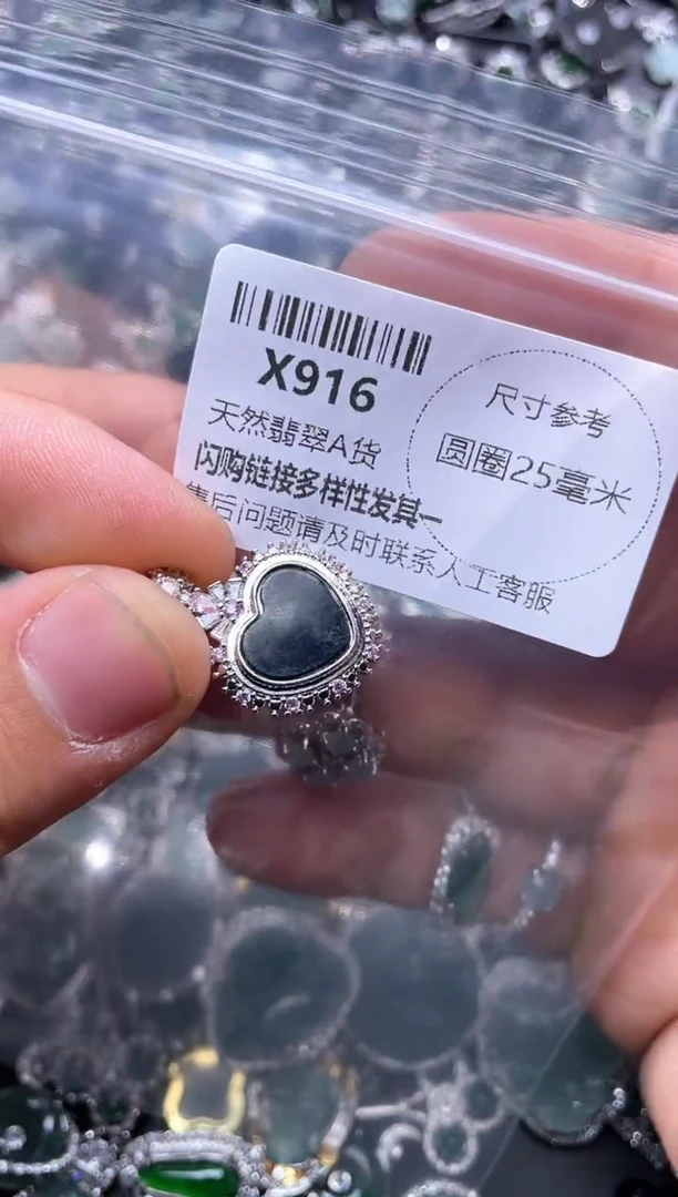 【闪购商品】翡翠颈饰未镶嵌X916吊坠