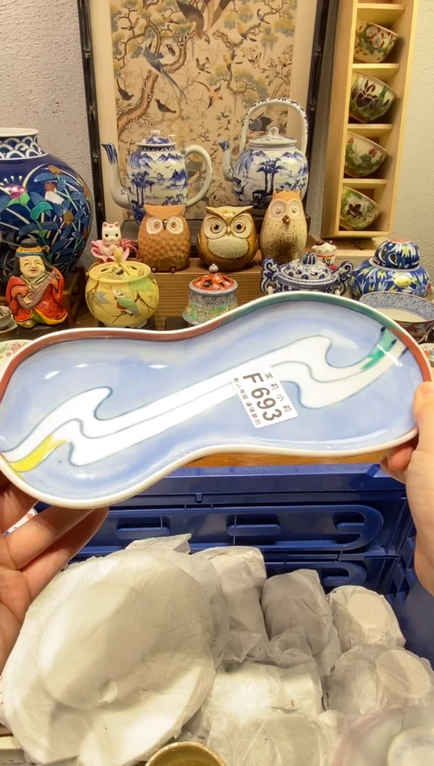 瓷片用****4茉莉商品一号693