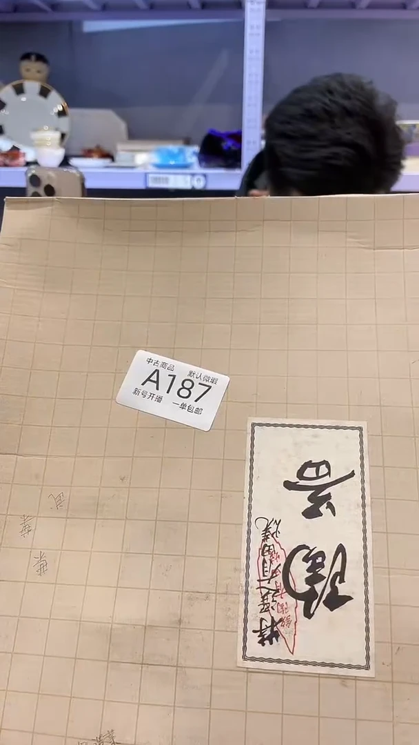 【闪购商品】187敬雅瓷器精选0000000000