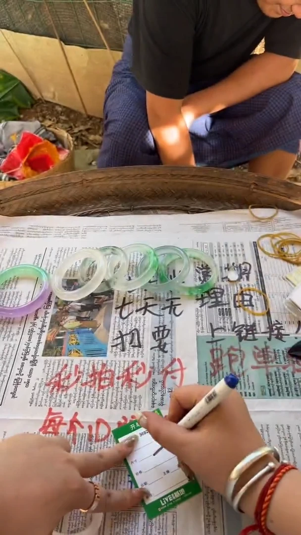 非金属珐琅菲*钰缅手镯甄选