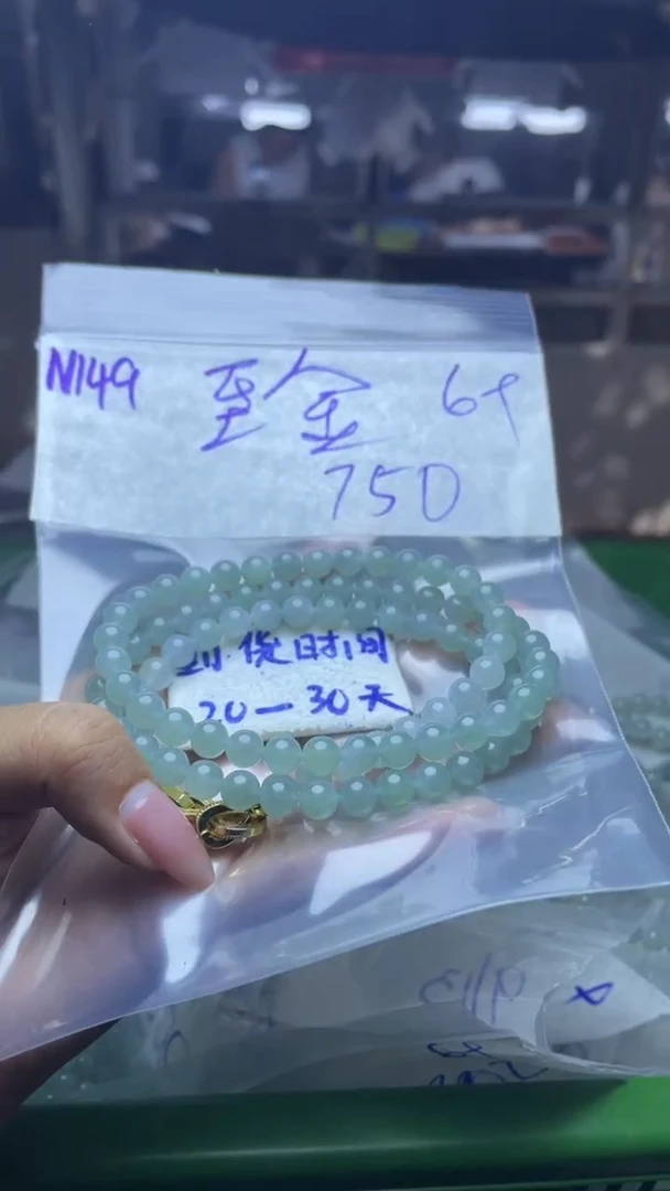 未镶嵌定制翡翠至*毛货需要抛光多样性发货拍一发一N149