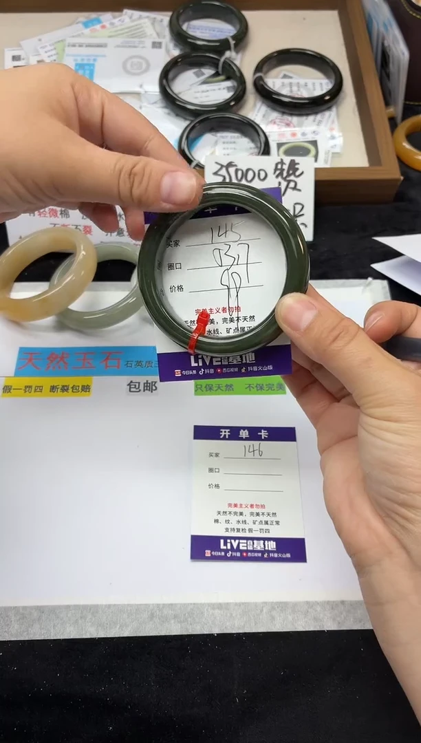 未镶嵌手镯和田玉145