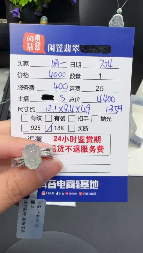 翡翠戒指18K金镶嵌呀*呀翡翠戒指