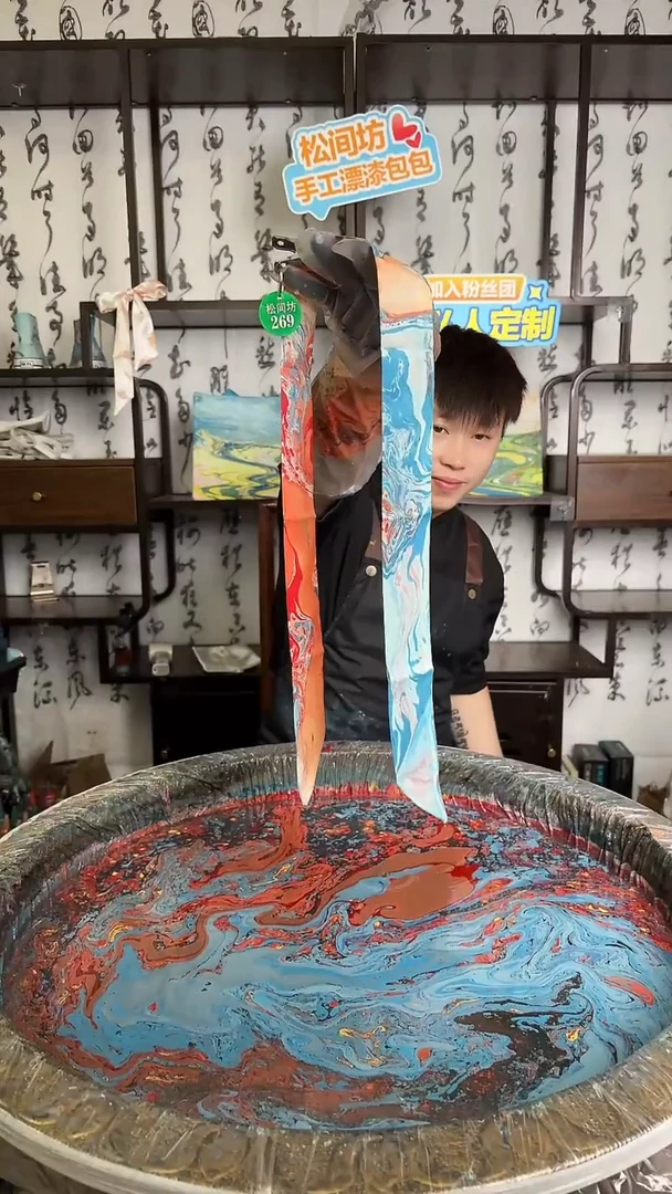 非金属布艺丝带269号