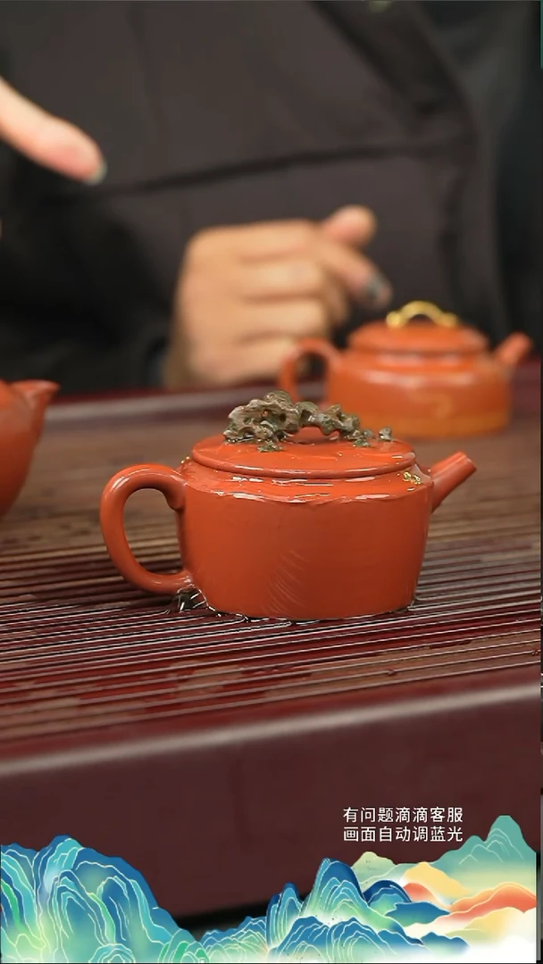 【闪购商品】陈宗宝 大红袍 桃源圣境 刻字