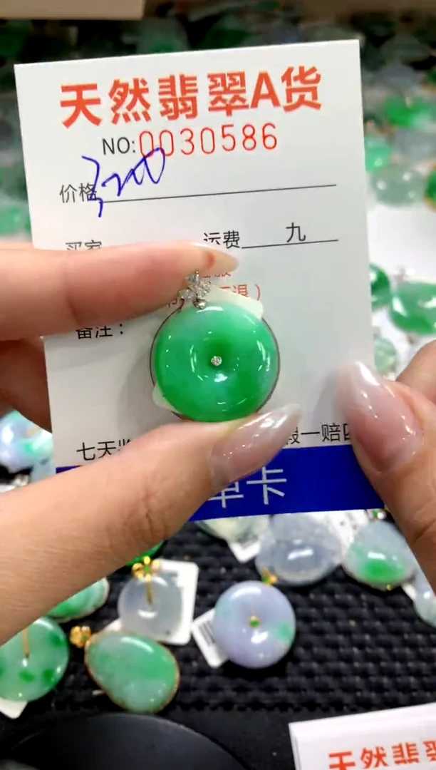 颈饰18K金镶嵌翡翠1