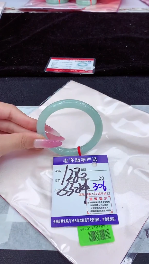 未镶嵌手镯翡翠1