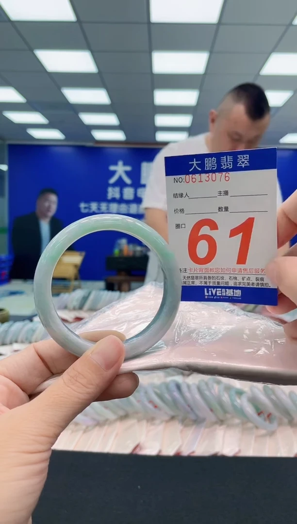 翡翠手镯未镶嵌AAAAAAAAA