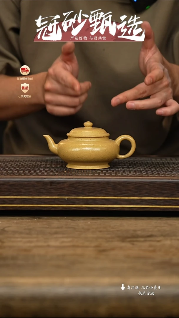 紫砂茶壶冠砂甄选111