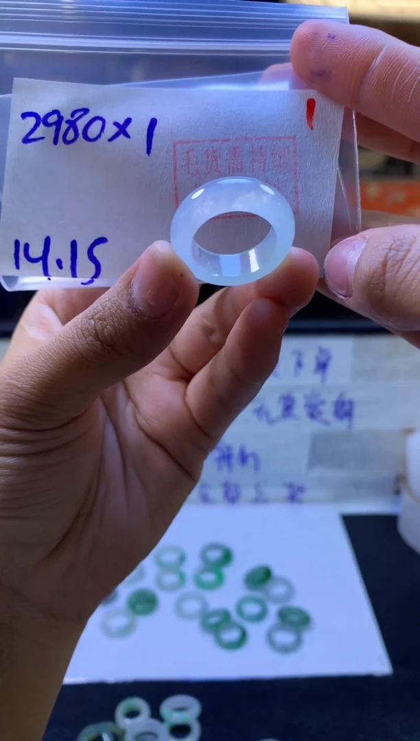 【闪购商品】定制翡翠未镶嵌戒圈#2980元-毛货需精细抛光