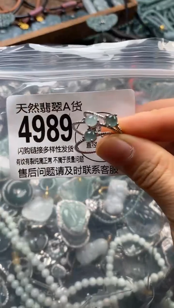 翡翠未镶嵌颈饰多样性发其一4989