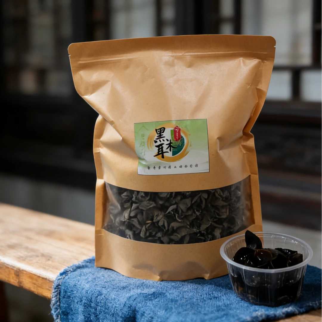 贵州头茬黑木耳干货无根肉厚特产黑木耳冬木耳册亨原产地