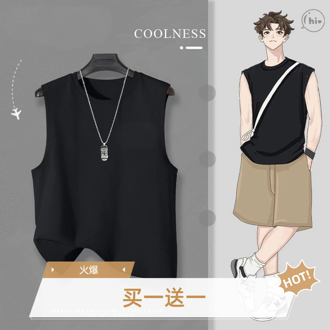 买一送一纯色无袖打底衫冰丝速干T恤运动仿棉百搭上衣男士男春装