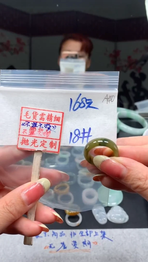 未镶嵌定制翡翠18# 戒圈168元毛货需精抛光