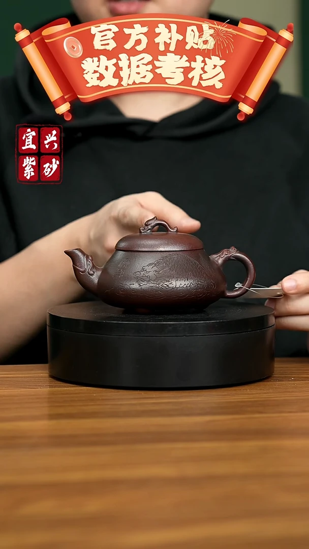 【闪购商品】紫砂茶壶宜兴原矿紫砂壶 