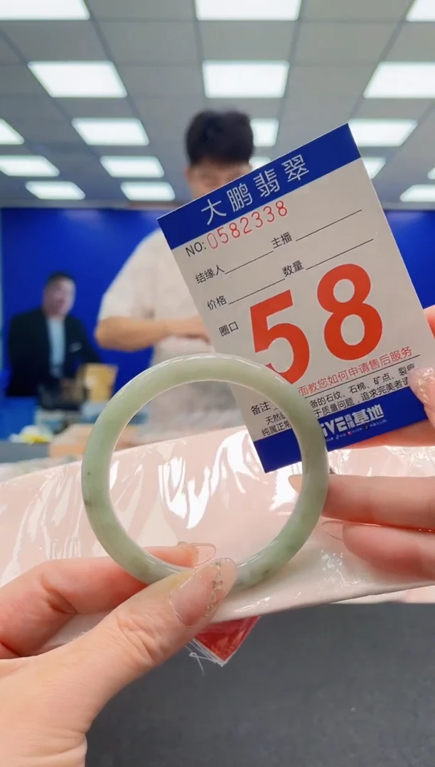 翡翠手镯未镶嵌AAAAAAAAAAAAAAAAAA