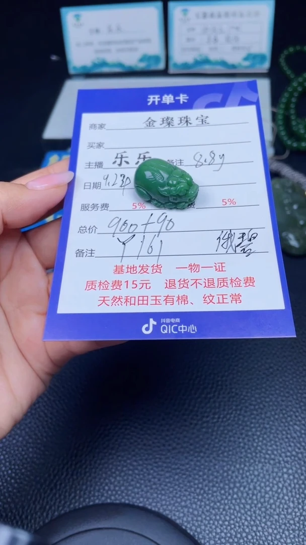 颈饰未镶嵌和田玉Y161