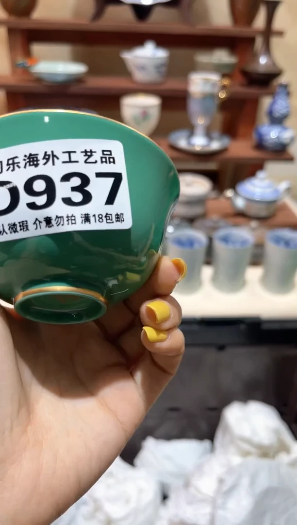 瓷片h*           D937