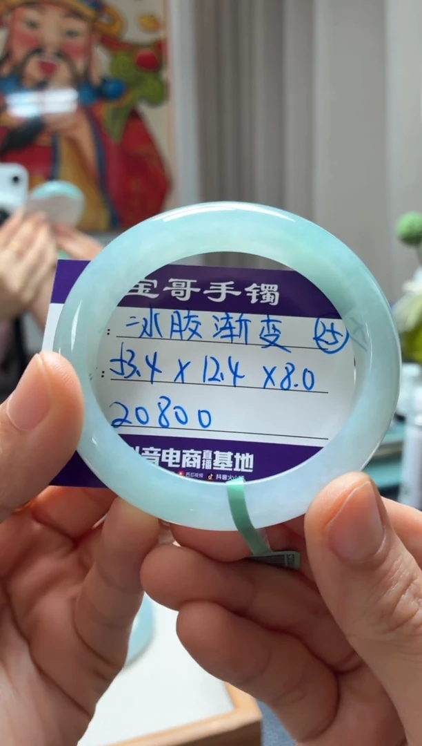 未镶嵌手镯翡翠a****湘翡翠手镯25号