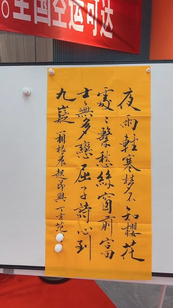 国画11111111111