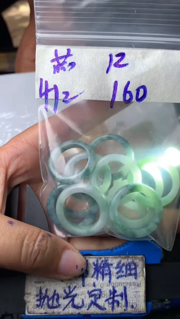 定制翡翠未镶嵌燕*毛货需抛光多样性拍一发一