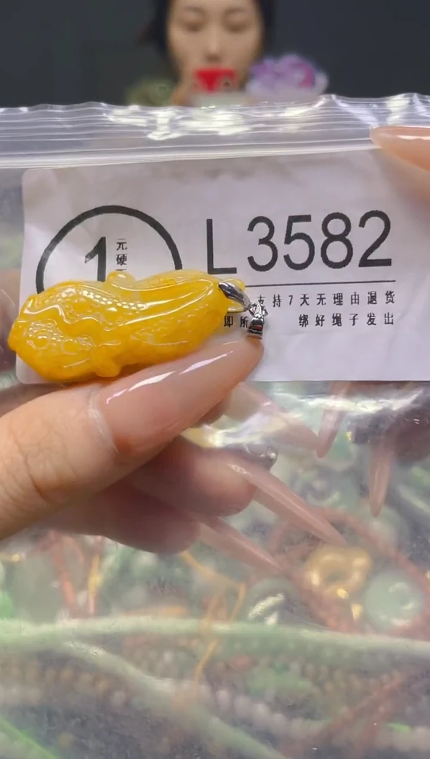 颈饰未镶嵌翡翠/L/翡翠A货，一件也是批发价