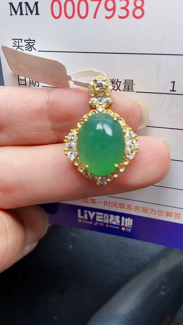 颈饰银S925镶嵌翡翠7938