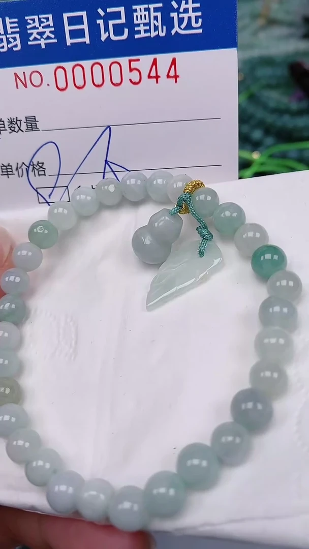 【闪购商品】翡翠颈饰未镶嵌00000544