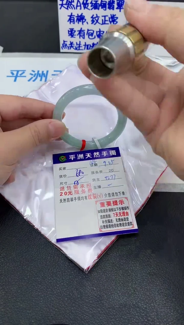 未镶嵌手镯翡翠@*-1