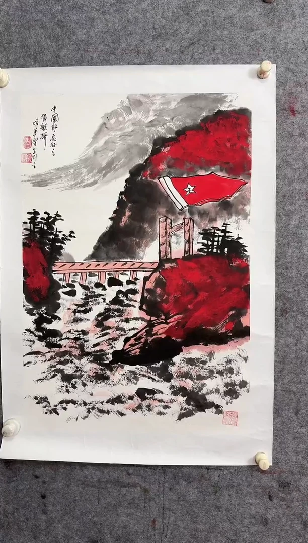 国画张领军手绘国画作品贺龙桥