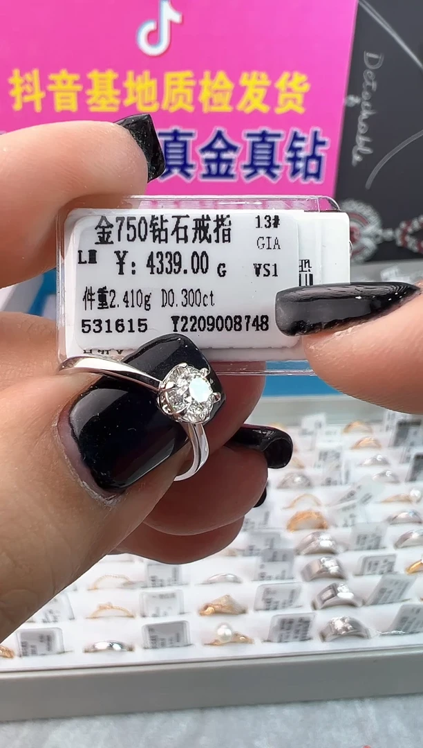 戒指/指环18K金镶嵌钻石天然真金真钻GIA