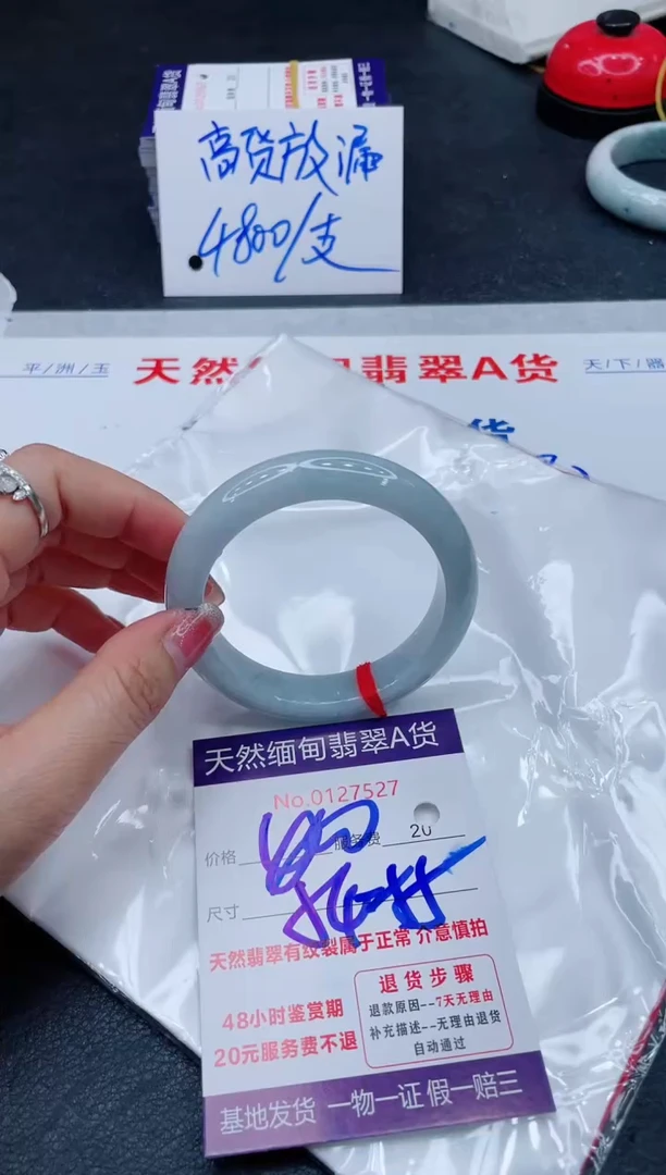 翡翠手镯未镶嵌666666666666