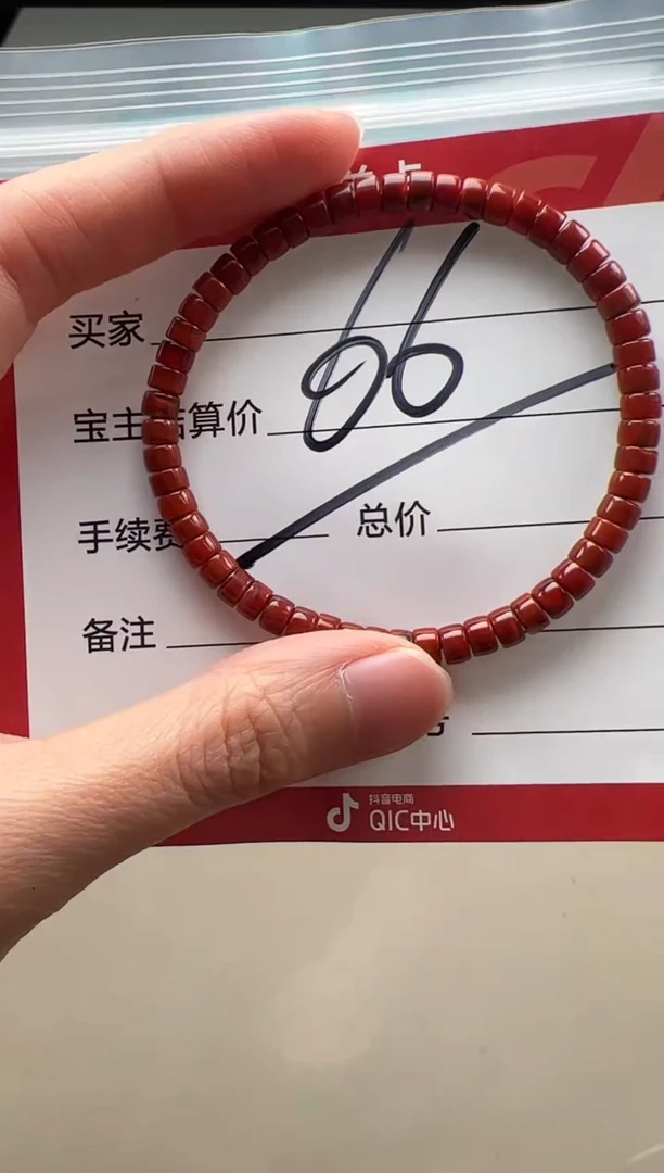 【闪购商品】南红玛瑙手串手串未镶嵌手串手串