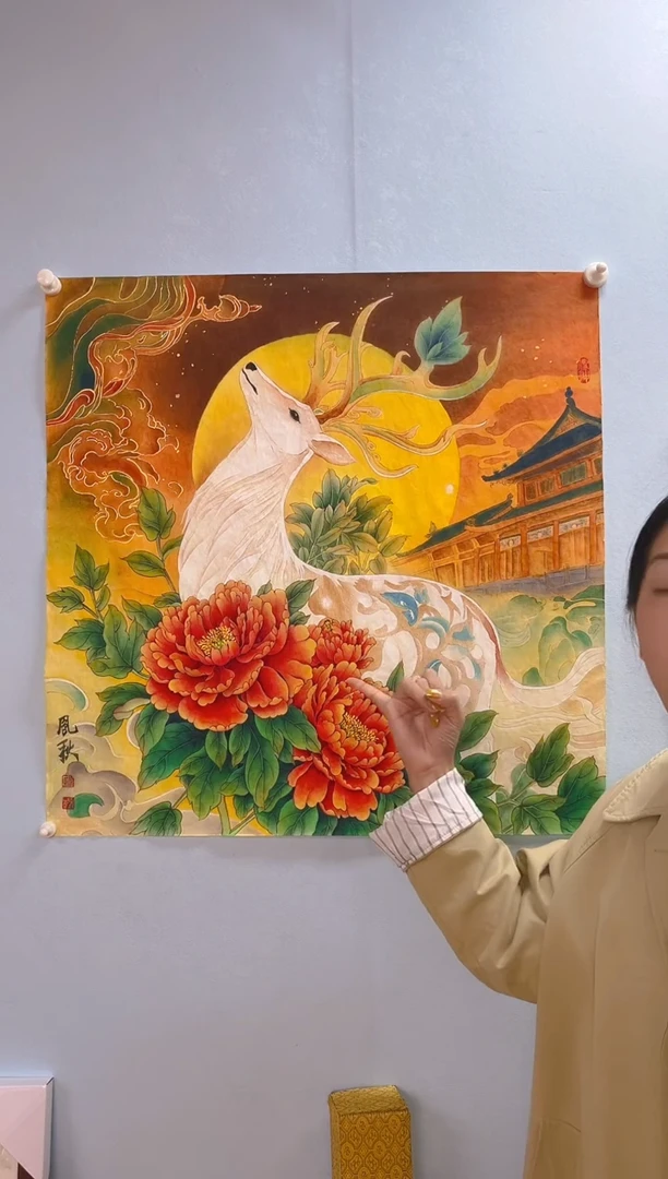 国画欢*徐凤秋老师一鹿生花