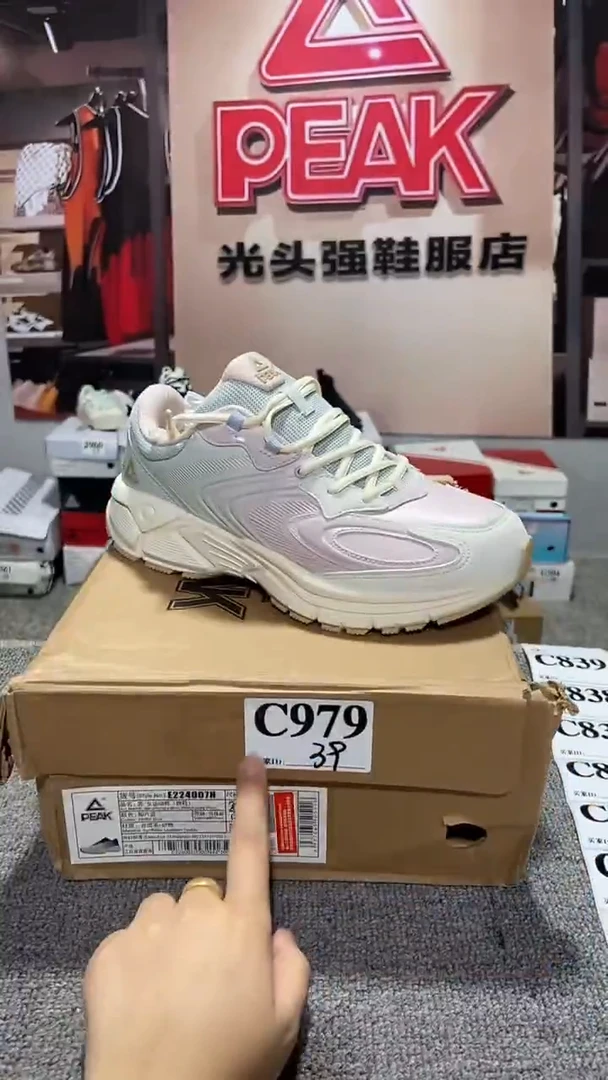 正品匹克断码运动休闲鞋39