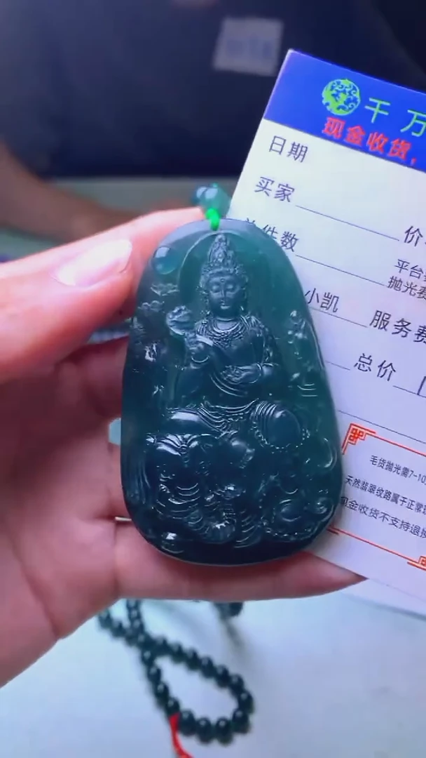 未镶嵌定制翡翠v***h毛货-不退不换-