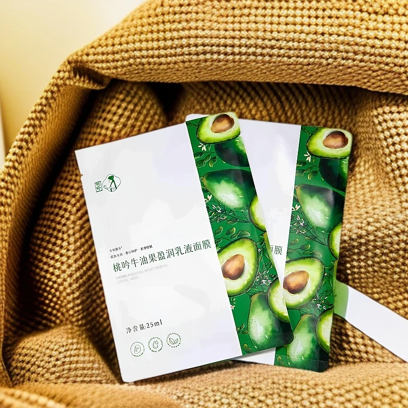 桃吟锁水保湿补水滋润细腻滋养柔滑桃吟牛油果乳液面膜正品学生党