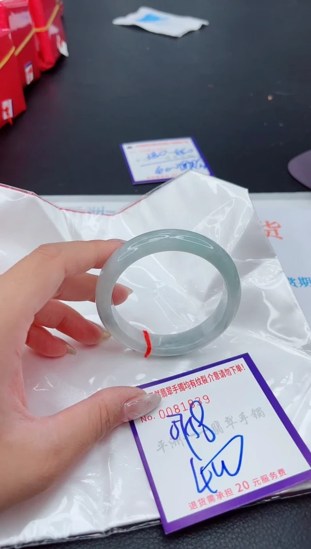 翡翠手镯未镶嵌1