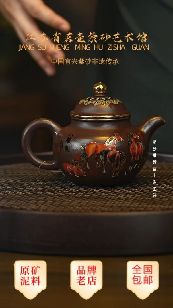 紫砂茶宠宜兴茗壶正品高端紫砂壶