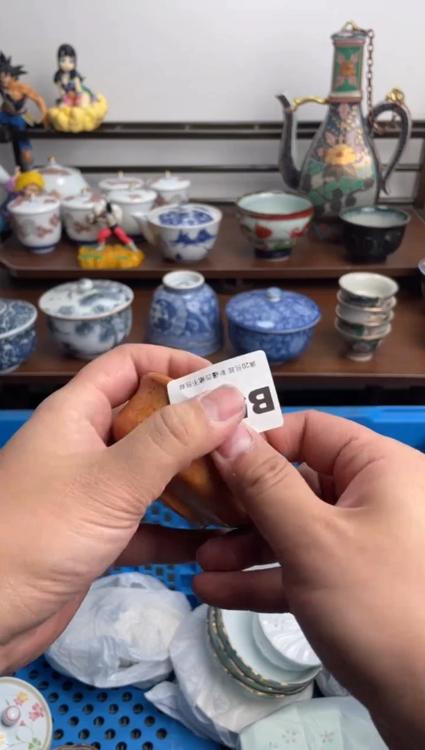 【闪购商品】瓷片533-B-满20包邮48h凑单