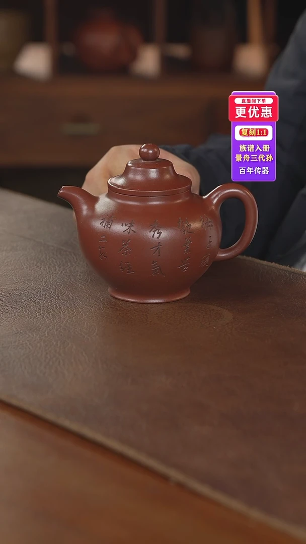 茶壶紫砂紫砂壶紫砂壶