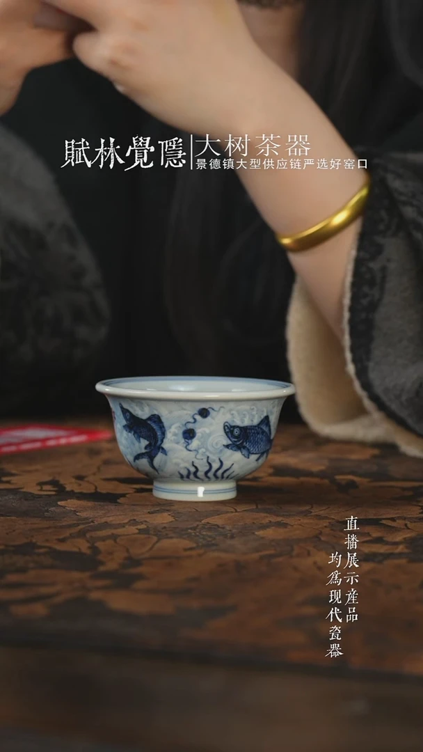 杯子陶瓷三方器合淡海水鱼藻压手杯