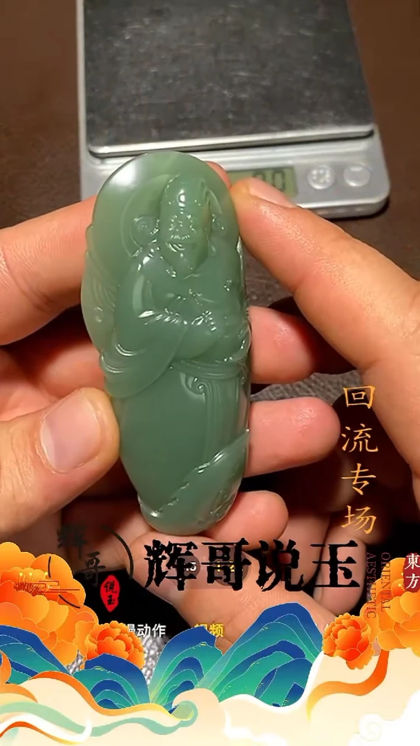 未镶嵌和田玉挂件