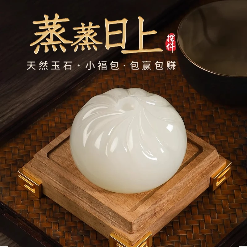 蒸蒸日上玉石包子摆件包赢包赚小福包桌面装饰开业生日毕业礼物
