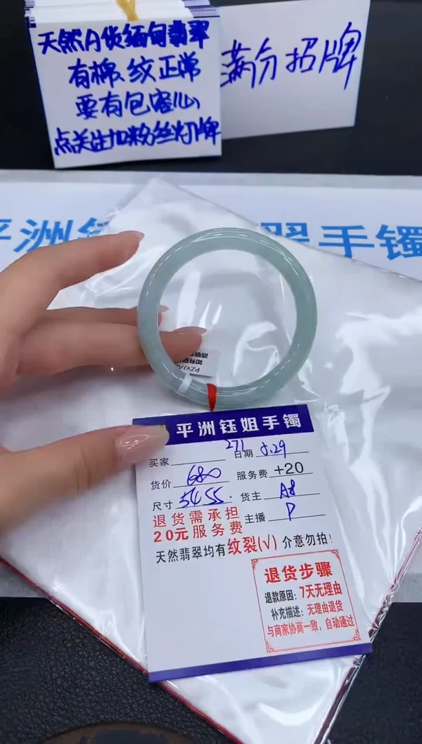 翡翠手镯未镶嵌1111111111