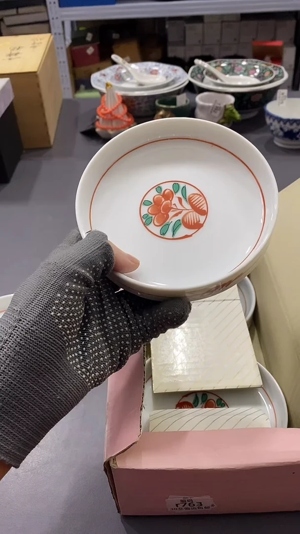 瓷片满38包邮，编号：T414  单只纪念款