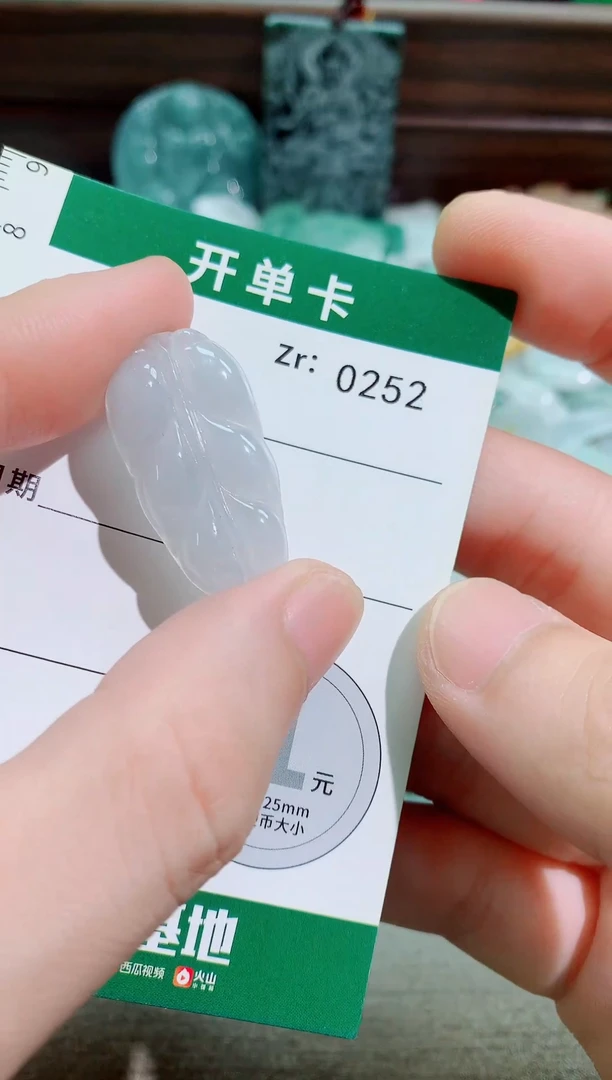 吊坠(不含链)未镶嵌翡翠天然A货翡翠（含扣头不含链）