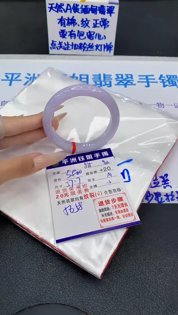 未镶嵌手镯翡翠1111111