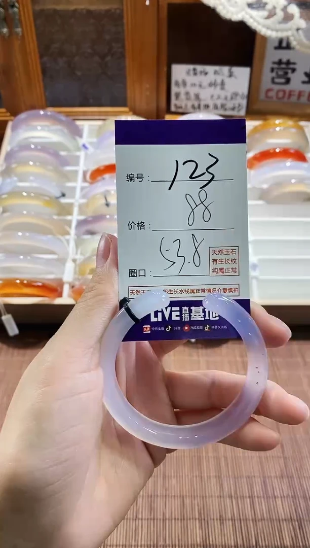 手镯玛瑙/玉髓未镶嵌123